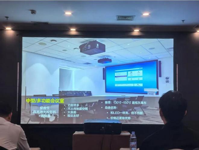 爱普生商用投影机定制专属方案九游会J9入口精准洞察市场(图1)