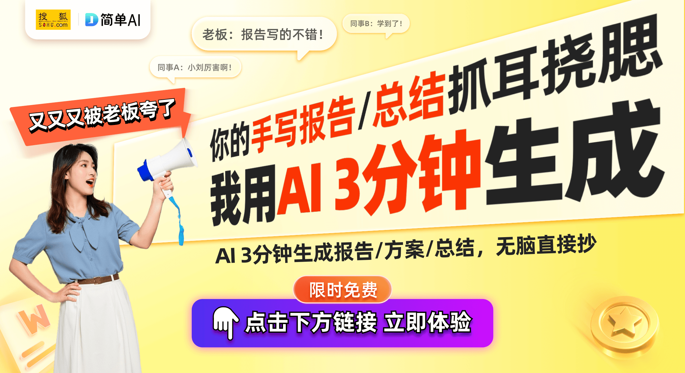 企投影仪定点开发智能座舱新纪元开启j9九游会入口极米科技子公司获车
