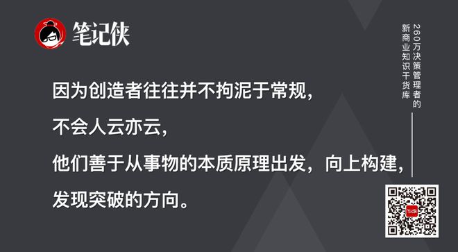 卷：从一个充电头到全球近15亿利润ag九游会登录安克创新的出海满分答(图2)