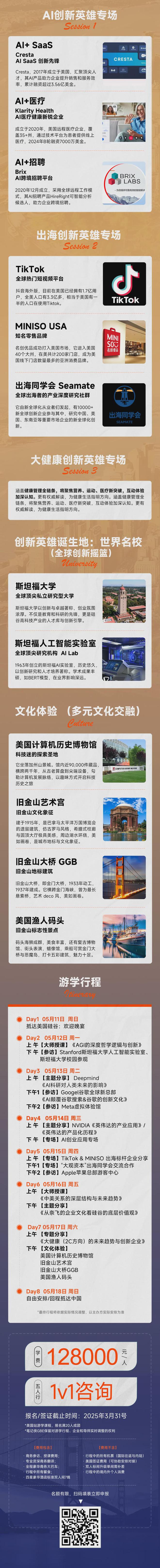 卷：从一个充电头到全球近15亿利润ag九游会登录安克创新的出海满分答