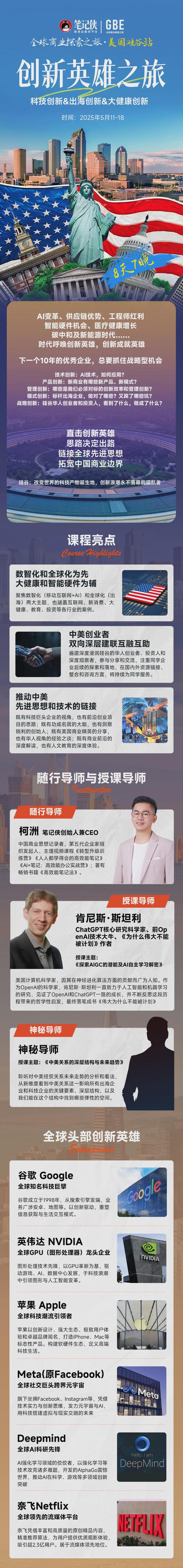 卷：从一个充电头到全球近15亿利润ag九游会登录安克创新的出海满分答(图4)