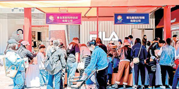 推出系列举措市民享红利消费展活力j9九游会(中国)网站青岛持续(图4)