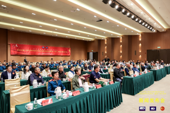战争胜利80周年（重庆）系列活动”新闻发布会在京顺利举行j9九游会网址是什么“纪念中国人民抗日战争暨世界反法西斯(图10)