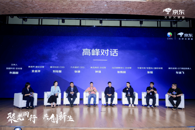 认证” 当贝持续推动投影行业规范化进程j9九游会入口从CVIA流明到“真亮度(图2)