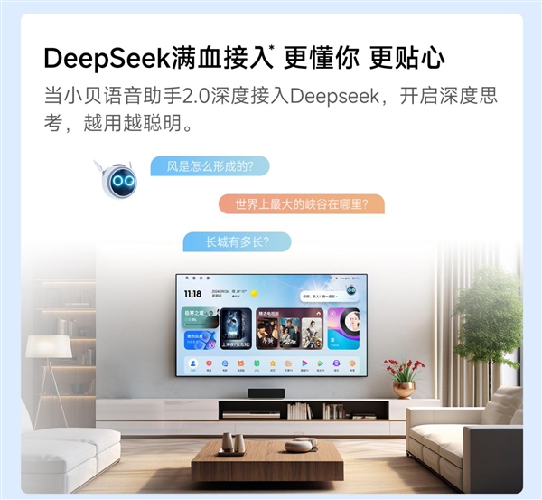 得买 当贝F7 Pro打造家庭娱乐中心九游会J9入口618客厅投影仪哪款最值(图7)