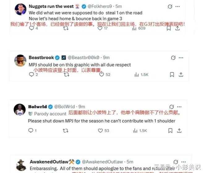 看各方怎么说！亚历山大创造历史约基奇很脏j9九游会真人游戏第一雷霆大胜掘金43分