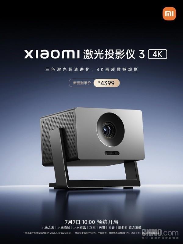 影仪3 4K发布 可投射120英寸画面九游会J9入口4399元！小米激光投