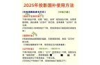 预算三千左右 首选当贝D6X Proj9